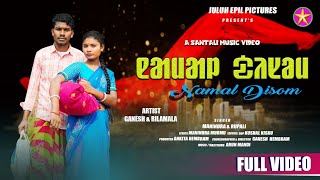 NAMAL DISOM  NEW SANTALI VIDEO 2024  MANINDRA MURMU  RUPALI amp RILAMALA  FULL VIDEO HD [upl. by Stahl110]