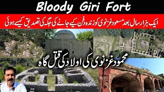 Giri Fort I Taxila I Mahmud Ghaznavis Son Executed Here I Place of Death Revealed After 1000 Years [upl. by Neil]