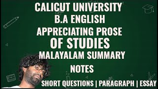 Of Studies Malayalam Summary and Notes  Francis Bacon  Litmosphere  Calicut University [upl. by Cloe647]