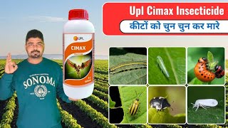 Cimax Insecticide । Upl Cimax Insecticide ।Pyriproxyfen 5 । Diafenthiuron 25। FertiLizerExpert [upl. by Norrat28]