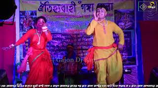 বরুন বাউল  Baul  folk songs  Lokogiti Baul  gajon dj bapi djbapi  2024 Baul  ঝাঁক বাউল 8 [upl. by Berenice715]