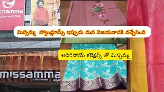 missamma shopping mall handlooms sarees vijayawadafashion viralvideo trendingclothes youtube [upl. by Lanuk]