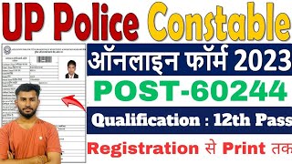 up police constable form fill up online  up police constable form kaise bhare rojgarwithankitrwa [upl. by Cleasta]