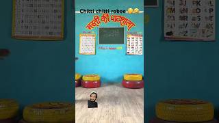 Chitti Robot comedy funny school fun schoollife entertainment mastikipaathshala [upl. by Ytirahs]