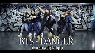 KPOP COVER DANCE BTS방탄소년단 Danger cover by Lollipop [upl. by Ozner]