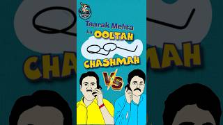 😂JETHALAL VS TAARAK MEHTHA 😂shorts youtubeshorts comedyvideos comedy [upl. by Roby]