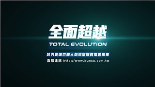 IONEX 30 【全面超越 TOTAL EVOLUTION】 [upl. by Racklin]