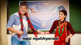 Gurung Song । Ngai Ngolshyorani । Ananad Gurung । Talisha Gurung । Rodhi [upl. by Polik]