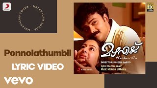 Mazhavillu  Ponnolathumbil Lyric  Mohan Sithara  Kunchako Boban Vineeth [upl. by Jaffe717]