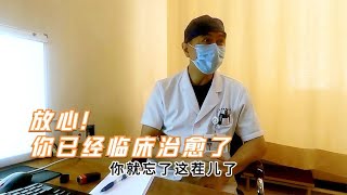 男子胃癌术后第六年，胃部突然疼痛难忍，患者：我怕是癌复发 [upl. by Cykana]