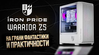 IRON PRIDE WARRIOR Z5  ОБЗОР НА КОРПУС С OZON  КОРПУС ДЛЯ ИГРОВОЙ СБОРКИ [upl. by Aratehs]