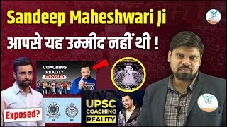 Reply to Sandeep Maheshwaris Coaching Reality EXPOSED Video  Arvind Sir  Naiya Paar [upl. by Beale]