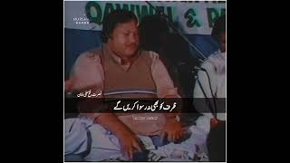 NFAK  WHATSAPP STATUS  QAWALI ❣️foryou nusratfatehalikhan qawwaliforyoupage 500k fypシ゚ [upl. by Nagorb]