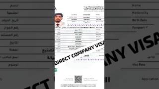 Al Rashid Trading Contracting Co  Shutdown Visa  1200OT [upl. by Earissed]