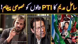 😍 Special Message to PTI  Imran Khan  Sahil Adeem Latest [upl. by Gibby]