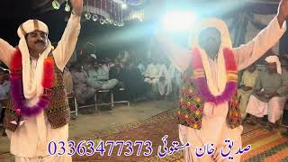 Asan Nokar Janab Day  Zeeshan Khan Rokhri Ky New Song Par Saraiki jhumar  sadeeq Khan Mastoi [upl. by Margaret]