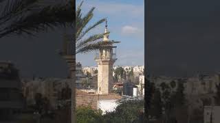 Call to Prayer from a Jerusalem Mosque مسجد في القدس [upl. by Hseham]