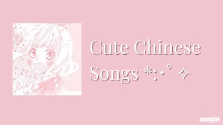 cute chinese songs  cpop playlist 甜甜的歌单 [upl. by Aylat]