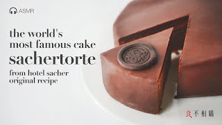 🇦🇹 Sachertorte the worlds most delicious chocolate cake recipe from the Hotel Sacher [upl. by Otilesoj]