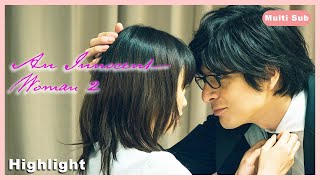 ENG SUB MULTI Highlight Why Do I Keep Fantasizing About My Editor 😱 🫣  An Innocent Woman EP2 [upl. by Benedicta]