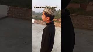 Ae khatme Rusul Makki Madani  shorts  ytshorts  Rayyan Siddiqui [upl. by Seraphine]