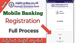 Saptagiri grameena Bank mobile banking registration 2024  How to activate sapthagiri mobilebank [upl. by Mackie696]