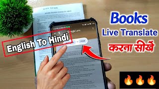 English To Hindi Google Translate kaise kare  Best Translate English To Hindi [upl. by Sundin]