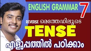 TENSES  English Grammar in Malayalam  7 [upl. by Harwin]