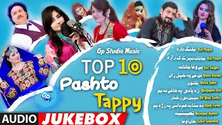 Top 10 Pashto Tappy 2019 Pashto Tappy Audio Jukebox Song  Gul Panra  Irfan Kamal [upl. by Stillman]