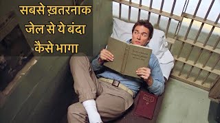 Escape From Alcatrazmovie explained in हिंदीJail Break ki true story in हिंदी [upl. by Mendes]