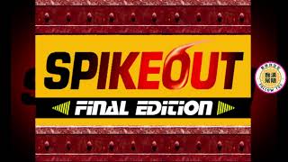 Spikeout 2 players [upl. by Terza881]