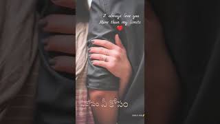 nee kosam lyrics song  black screen status video [upl. by Cara113]