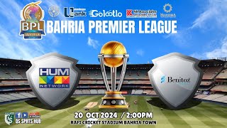 Live  Bahria Premier League 2024  Hum Network VS Benitoz Homes  Crickslab [upl. by Jeroma]