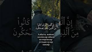 muslihmedie✅👈 obuna boling 📲Quran quotSaad al gamidiyquot SuraMUTOFFIFIYN islamicprayertimes [upl. by Margarethe394]