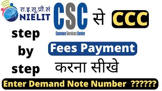 csc se ccc ka payment kaise karecsc se ccc fees payment kaise kare [upl. by Kleeman48]