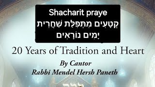 Hasidic Ashkenazi Nusach for Rosh Hashanah Shacharit  Rabbi MH Paneth [upl. by Elorak]