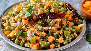 கேரட் பீன்ஸ் பொரியல் 👌 carrot beans poriyal in tamil  poriyal recipes in tamil  healthy poriyal [upl. by Yrogreg]