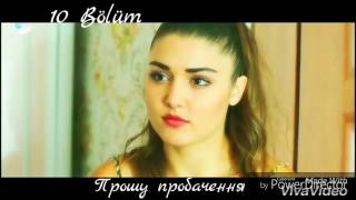 AlSels Story Ali ve Selin AlSel ÐÐ»Ð¡ÐµÐ»  Part 1  Mandarinka [upl. by Paluas]