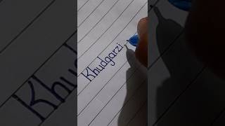 Kudhgarzi word and kabira lyrics song music shortvideo shorts lyrics viralsong [upl. by Ikkela448]