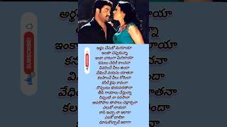 Yeluko Nayaka song Lyrics part2  Narasimhudu   Movie shorts trending viral ytshorts [upl. by Yziar]