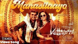 Vettaiyan  Manasilaayo Video Song  Rajinikanth  Anirudh Ravichander  Reverse it [upl. by Sokram]