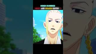 「Mikey And Draken Entry 🚫」 Tokyo revengers Hindi Dubbed tokyorevengersedits anime [upl. by Arlan]