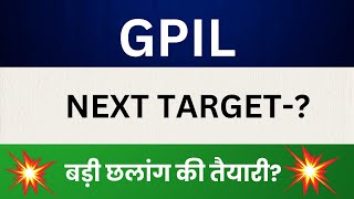 Godawari Power and Ispat Limited Share Latest News GPIL Stock Technical Analysis GPIL Share Target [upl. by Notlil]