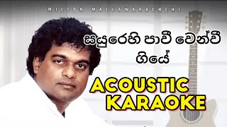 Sayurehi Pawi සයුරෙහි පාවී  Milton Mallawarachchi  Acoustic Karaoke [upl. by Siouxie]