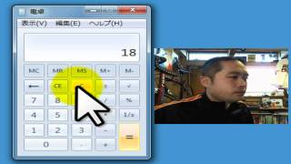 Windowsの電卓アプリでカウンター [upl. by Elocon517]
