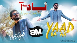 Yaad Na Aa  Official Video  Qamar ShahPuria  Sad Song [upl. by Sinne]