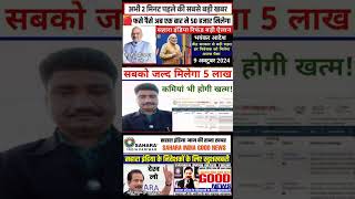 saharaindialetestnews saharaindiaupdate सहाराइंडिया saharaindiapariwar saharaindianewstoday [upl. by Adiol]