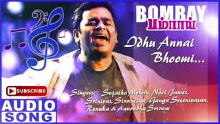 Bombay Tamil Movie Songs  Idhu Annai Bhoomi Song  Arvind Swamy  Manirathnam  A R Rahman [upl. by Hanikahs]