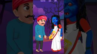 পড়াশোনা হচ্ছে নাকি  ভূতেরগল্প bhoot jihancartoonnetwork cartoon comedy bengalicartoon [upl. by Bodrogi]