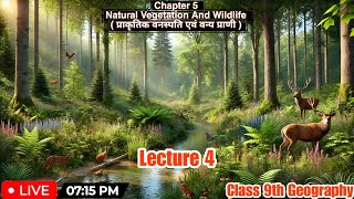 Natural vegetation and wildlife class 9 quiz sessiongeography ch5  cbse ncert geography upsc [upl. by Alpheus]